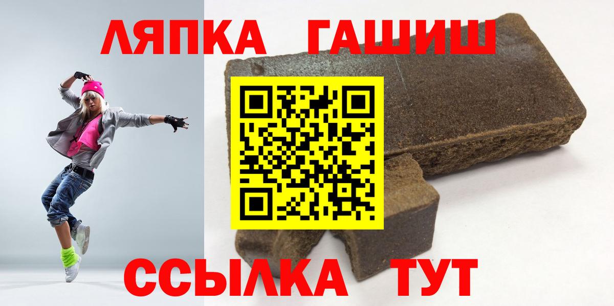 ГАШ гарик Геленджик