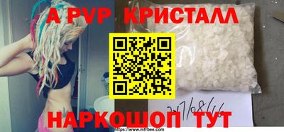 MDMA Будённовск