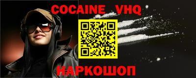 MDMA Будённовск
