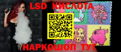 бошки Бузулук