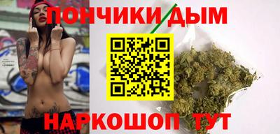 бошки Бузулук