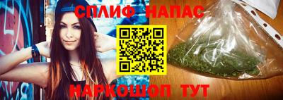 бошки Бузулук
