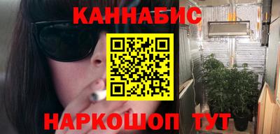бошки Бузулук