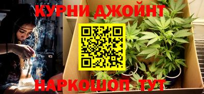 бошки Бузулук