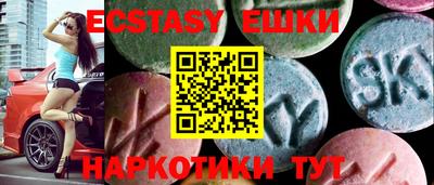 бошки Бузулук
