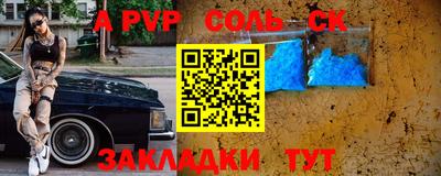 бошки Бузулук