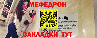бошки Бузулук