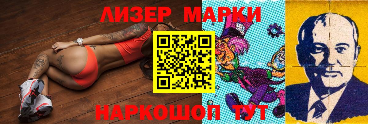 LSD-25 экстази ecstasy  LSD-25 экстази кислота  Вход с VPN  Геленджик 