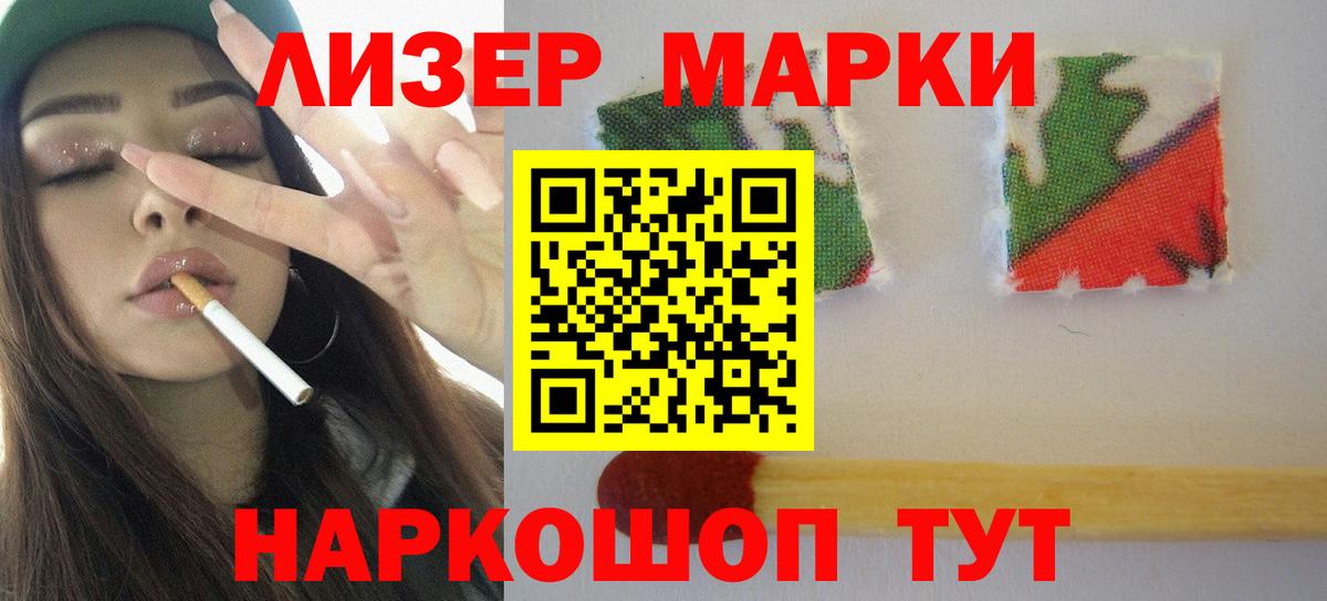 ЛСД экстази ecstasy Геленджик
