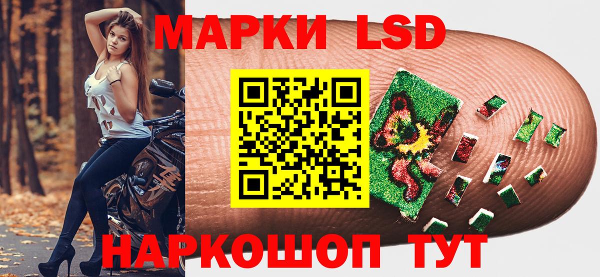 Марки NBOMe  Марки N-bome 1,8мг  Вход с VPN  Марки N-bome 1,8мг  Геленджик 